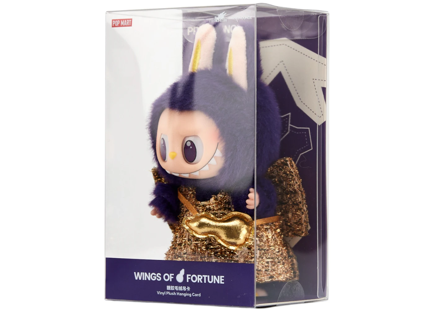 Pop Mart Labubu x Pronounce Wings of Fortune Vinyl Plush Hanging Card
