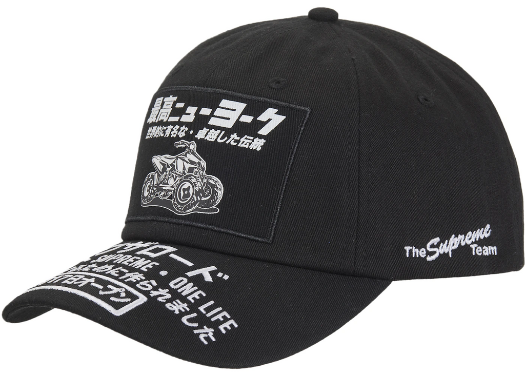 oblečení Supreme ATV 6-Panel (FW25) Black ADONIO