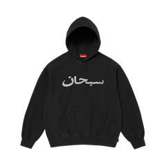 Supreme Arabic Logo Hooded Sweatshirt 'Black'